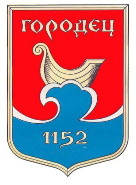 Аптека Ру Городец Нижегородской